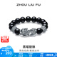 周六福（ZLF）  S925銀飾貔貅手串男黑曜石時(shí)尚手飾送男友生日禮物 手鏈鏈長(zhǎng)18cm