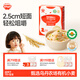 秋田滿滿有機(jī)嬰幼兒營養(yǎng)碎碎面原味160g 7個(gè)月+寶寶輔食短面易煮易吞咽
