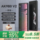 黑爵（AJAZZ）AK980V2三模無線機械鍵盤1萬mAh電池Gasket全鍵熱插拔2U0旋鈕TFT彩屏RGB 側(cè)刻漸變粉 美拉德軸