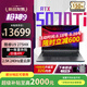 ROG槍神9 酷睿U9 【國(guó)家補(bǔ)貼20%】16英寸 高性能RTX50顯卡設(shè)計(jì)學(xué)生電競(jìng)游戲本筆記本電腦 液金導(dǎo)熱 U9 275HX RTX5070Ti 16G急速內(nèi)存 1T固態(tài) 100% DCI-P3｜