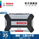 博世（BOSCH） 百變魔盒螺絲批頭套筒鉆頭工具附件收納盒套裝 雙面收納盒
