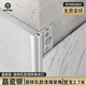 MTYG鋁合金瓷磚乳膠漆陽角線墻面轉(zhuǎn)角收口金屬隱形收邊條瓷磚極窄陽角 瓷磚海棠角【晶瓷銀】2.7米