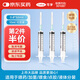 可孚 一次性注射器醫(yī)用無(wú)菌針管針筒打針喂食喂藥器加藥 10支10ml*0.8