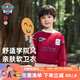 汪汪隊(duì)立大功兒童衛(wèi)衣學(xué)院風(fēng)秋裝男孩長(zhǎng)袖衛(wèi)衣春秋款百搭上衣 深紅色 120cm 