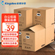 Kingdee金蝶搬家紙箱打包箱檔案箱收納箱大號60*40*50cm 書箱檔案五層加厚有扣手整理箱 5個裝