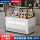 索歌冰淇淋展示柜商用風(fēng)冷冷凍硬質(zhì)打球柜高端急凍柜商場超市手工雪糕冰棍冰棒速凍厚切炒酸奶低溫冰柜 1.2米經(jīng)典款【單系統(tǒng)/雙排盒】