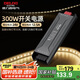 德力西（DELIXI）低壓燈帶 LED燈源吊頂氛圍軟燈條柔性線條燈 電源變壓器300W