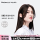 瑞貝卡（Rebecca）假發(fā)女全真人發(fā)假發(fā)片頭頂?shù)稳挚桵ONO網(wǎng)自由分縫遮白發(fā)補(bǔ)發(fā)片 中分劉海 自然黑 35cm 全手織工藝