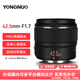 永諾（YONGNUO） YN42.5mm F1.7M II適配M43口大光圈微單鏡頭 YN42.5mm F1.7M II 松下/奧林巴斯