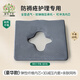 愛筑天倫防褥瘡墊專用臀部減壓坐墊臥床老人久躺神器防壓瘡墊圈尾骨護(hù)理 淺灰色微孔網(wǎng)布 十字舒壓豪華夏季款