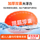 鳴固跟屁蟲(chóng)游泳專(zhuān)用浮漂防溺水非救生工具氣囊自救 圓形雙氣囊 CY9149