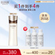 怡麗絲爾(ELIXIR)蘊能凝時黑金柔滑緊實乳(滋潤型)130ml補水生日禮物