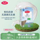 特福芬（Topfer） 德國(guó)有機(jī)嬰幼兒配方奶粉 3段600g 益生菌+ARA配方 效期26.5