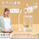 首力吸管杯孕婦產(chǎn)婦專用水杯成人帶吸管杯子躺著喝水耐高溫重力球刻度 【抗菌耐高溫】重力球吸管 【加厚抗菌-可裝100°C水】