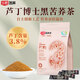 三匠苦蕎茶蘆丁博士400g四川大涼山黑苦蕎茶 高蘆丁養(yǎng)生茶飲80小袋