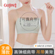 古今（GUJIN）細(xì)肩帶美背內(nèi)衣女2025新款爆款夏季無痕抹胸吊帶一體式背心文胸罩