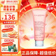 嬌韻詩（CLARINS）舒柔泡沫潔面乳125ml 洗面奶棉花籽氨基酸溫和保濕毛孔七夕禮物 【干皮肌】乳木果粉潔面125ml