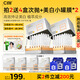 C咖光透美白次拋精華液1.5ml*30支提亮膚色美白淡斑改善暗沉溫和保濕
