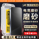 佳匹【一蓋秒貼】適用蘋果iPhone16Promax鋼化膜13/14/15pro手機(jī)膜超清護(hù)眼防窺磨砂強(qiáng)抗指紋屏幕貼膜 進(jìn)口磨砂秒貼2片配秒貼盒【秒變大師】 iPhone15ProMax