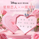 迪士尼（Disney）一周耳釘女生2025年新款耳環(huán)耳墜耳飾生日紀(jì)念日禮物情人節(jié)禮物 星期戀人一周耳釘丨浪漫告白禮盒