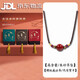 君念玉原礦轉(zhuǎn)運(yùn)珠朱砂吊墜女士屬蛇本命年護(hù)身符掛件鎖骨鏈頸鏈禮物 【配質(zhì)檢證書(shū)】轉(zhuǎn)運(yùn)珠吊墜 【珠子直徑_18MM】