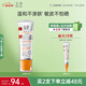 玉澤（Dr.Yu）清爽倍護防曬乳50mlSPF42+++（防曬霜養(yǎng)護屏障通勤）