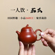 紫來順宜興朱泥大紅袍紫砂壺精品手工茄瓜壺正宗一人用泡茶壺功夫茶具 大紅袍茄瓜壺【單壺】 160ml