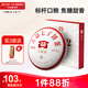 大益TAETEA茶葉普洱茶熟茶7572餅茶盒裝200g經(jīng)典標(biāo)桿口糧茶中華老字號