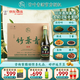 竹葉青酒 45度 玻瓶475ml*12瓶整箱裝 酒廠(chǎng)直供 山西杏花村汾酒露酒 45%vol 475mL 12瓶