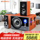 sansui山水80A臺(tái)式電腦音響家用卡拉OK電視K歌多媒體筆記本環(huán)繞立體聲2.1有源重低音炮無線藍(lán)牙音箱 山水80A USB藍(lán)牙版（送32G優(yōu)盤）