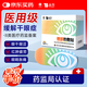 云南白藥醫(yī)用熱敷蒸汽眼罩干眼癥眼部熱敷貼發(fā)熱緩解眼疲勞10片