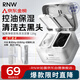 如薇（RNW）雙色清潔泥膜毛孔去油黑頭黑泥60g補水修護白泥60g涂抹面膜保濕