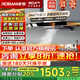 MQ老板變頻抽油煙機(jī)A8816/Q7灶具套裝25立方家用大吸力1000Pa揮手智控吸排煙機(jī)上門安裝 【單煙機(jī)A8816】變頻24立方吸力