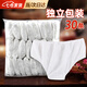 凌云鶴一次性?xún)妊澝廊菰杭垉妊澟拐羯Ｄ靡淮涡詢(xún)妊?【30條】白色前檔雙層 【免洗衛生 開(kāi)袋即穿】