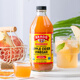 BRAGG美國(guó)進(jìn)口 濃漿蘋果醋飲料473ml 原漿發(fā)酵無(wú)過(guò)濾無(wú)糖0糖0脂肪0熱量