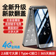 紐曼（Newman）V50老年人手機翻蓋4G全網(wǎng)通5000毫安超長(cháng)待機2.8英寸大屏大字大聲大按鍵全網(wǎng)通雙卡雙待學(xué)生灰色