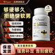 PIOERS腎動(dòng)力牡蠣精精氨酸補(bǔ)腎男士保健品壯陽(yáng)延時(shí)持久陽(yáng)痿早泄增大增粗 5瓶周期裝【拒絕疲軟 3瓶送2瓶】