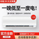 小米寶寶空調家用臥室掛機大1P/1.5匹變頻一級能效單冷暖機節(jié)能省電出租房 正1匹單冷一級能效+純銅 包上門基礎安裝