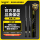 蒙諾（MONROE）后輪一對(duì) 汽車減震器/避震器 索納塔八代/K5/IX35/智跑（2WD）