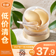 丸美（MARUBI）菁致晶鉆眼膜60片眼膜貼 護膚化妝品 改善黑眼圈眼袋【臨期清倉】