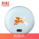 彩虹（Rainbow） 電熱餅家用充電暖手器防爆暖手寶 暖寶寶儲(chǔ)熱鐵餅暖腳安全電暖器 TB22中號(hào)藍(lán)色(直徑約14.7cm)