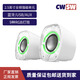 CWSW游戲迷你小音箱 2.0電競(jìng)桌面藍(lán)牙5.4筆記本電腦多媒體家用臺(tái)式機(jī)音響 冰晶白