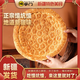 馕掌門(mén)大芝麻油酥馕新疆特產(chǎn)馕餅手工烤馕傳統小吃美食早餐 獨立包裝 傳統大芝麻馕300g*5個(gè)裝