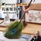 馨友佳德國靜電除塵撣孔雀翎鴕鳥毛家用掃灰雞毛撣子清潔孔雀毛高處 紫竹駝羽孔雀撣 -小號 1個(gè)