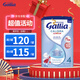 佳麗雅（gallia）達(dá)能佳麗雅奶粉gallia 法國進(jìn)口嬰幼兒牛奶粉 寶寶進(jìn)口奶粉 4段標(biāo)準(zhǔn)（18個月以上）830g*單罐