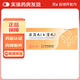 [達仁堂]濕消丸(七消丸) 9g*10丸 10盒裝