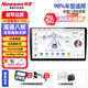 紐曼（Newsmy）大眾朗逸速騰邁騰寶來(lái)凌渡汽車(chē)中控顯示大屏導航倒車(chē)影像一體機
