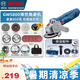 博世（BOSCH）GWS800角磨機(jī)工業(yè)級金屬木材打磨拋光機(jī)手磨機(jī)切割機(jī)角向磨光機(jī) 800瓦-側(cè)開關(guān) 豪華全工況套餐