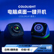 Cololight COLO PLAY電腦桌面控制器開關(guān)一鍵開機(jī)鍵外置小鍵盤音量旋鈕電競(jìng)房桌搭擺件臺(tái)式機(jī)科技感禮物 COLO PLAY(黑色)