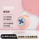 T&G【官網(wǎng)直營(yíng)】柏林之聲音響哈曼智能藍(lán)牙音箱音樂擴(kuò)音器重低音炮無線插卡便攜運(yùn)動(dòng)室外卡頓音響送人 粉色 -多種播放模式 旗艦版[全頻大喇叭/無
